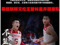 爱游戏足球体育-哈尔滨男篮深夜突围，全队表现出色