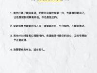 爱游戏体育在线入口-南派球队实现了反弹，稳扎稳打逐渐崛起的简单介绍