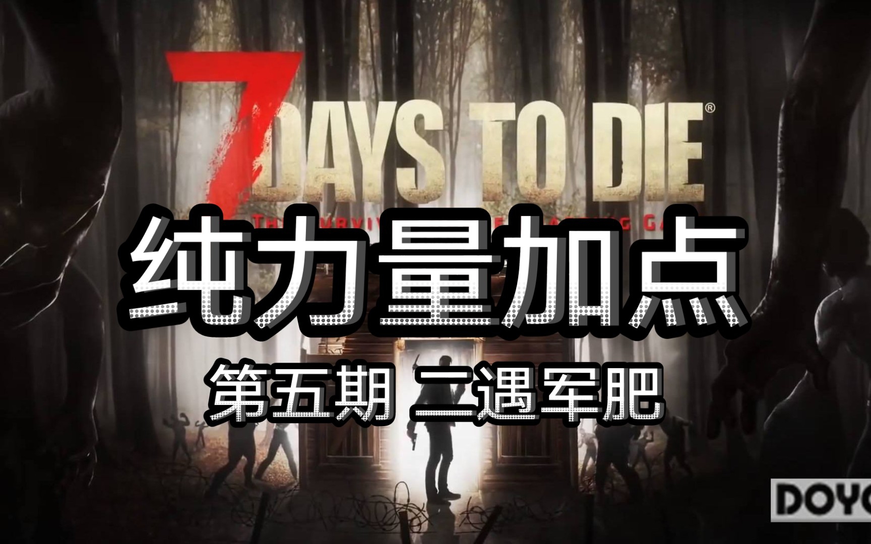 备战情况遇挑战，备战现状备受争议