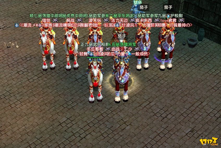 包含天下风云忽变，获胜不易，队员尽心尽力的词条