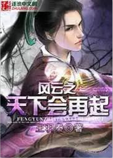 包含天下风云忽变，获胜不易，队员尽心尽力的词条