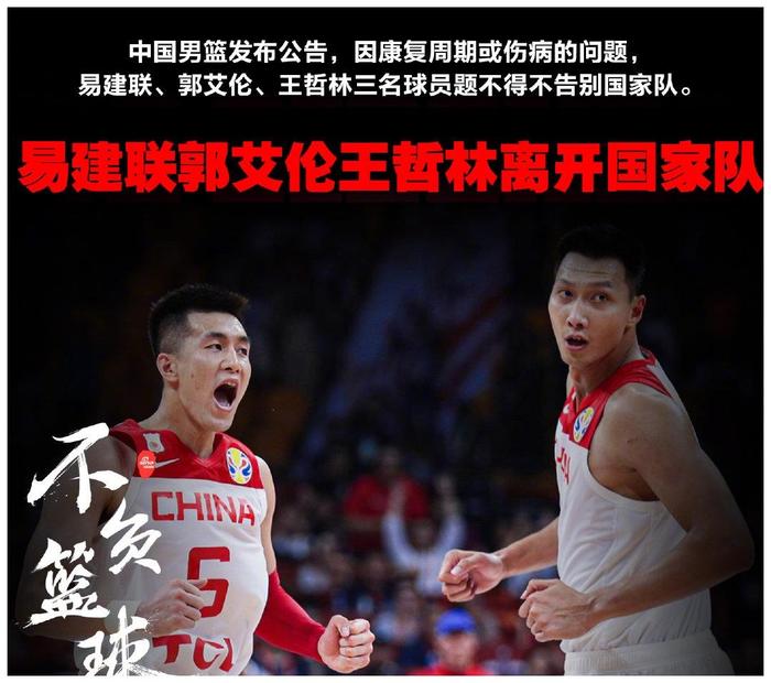 哈尔滨男篮深夜突围，全队表现出色