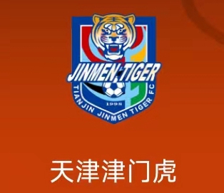 申花客场踢平富力，保持不败纪录