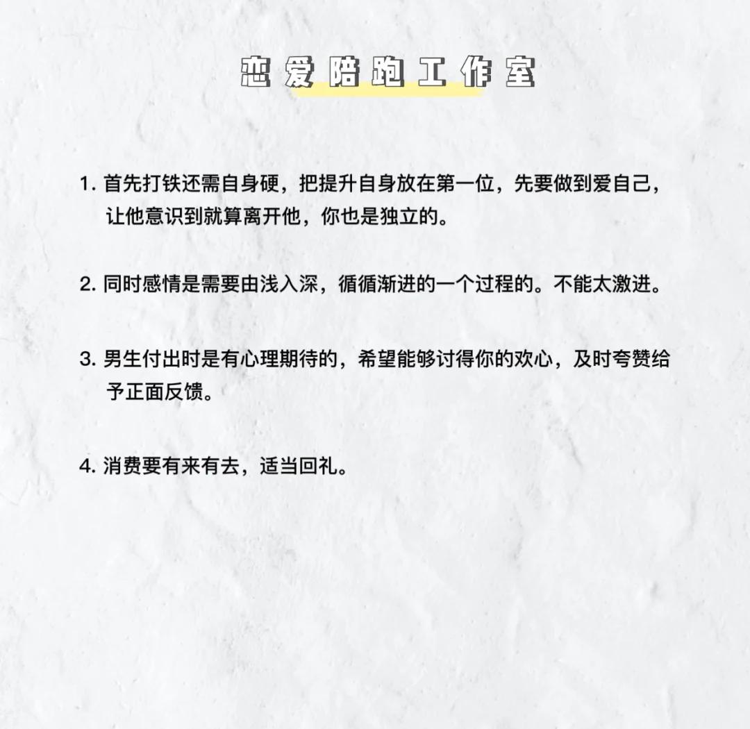南派球队实现了反弹，稳扎稳打逐渐崛起的简单介绍