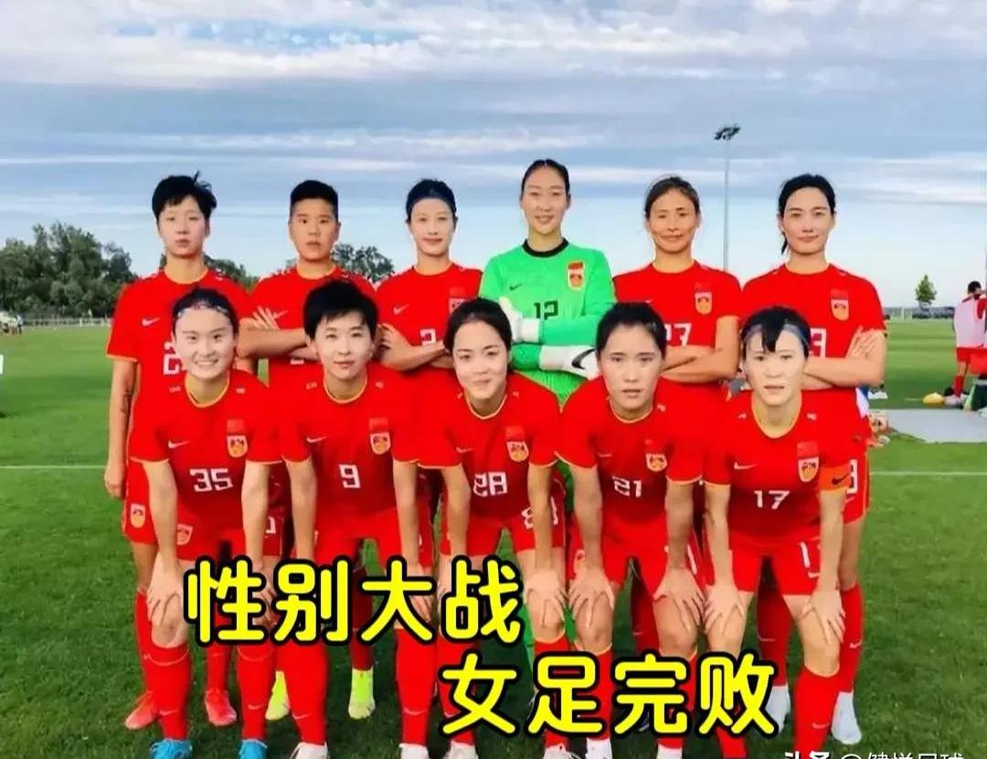 关于中国女足备战披挂上阵，球迷期待表现优异的信息