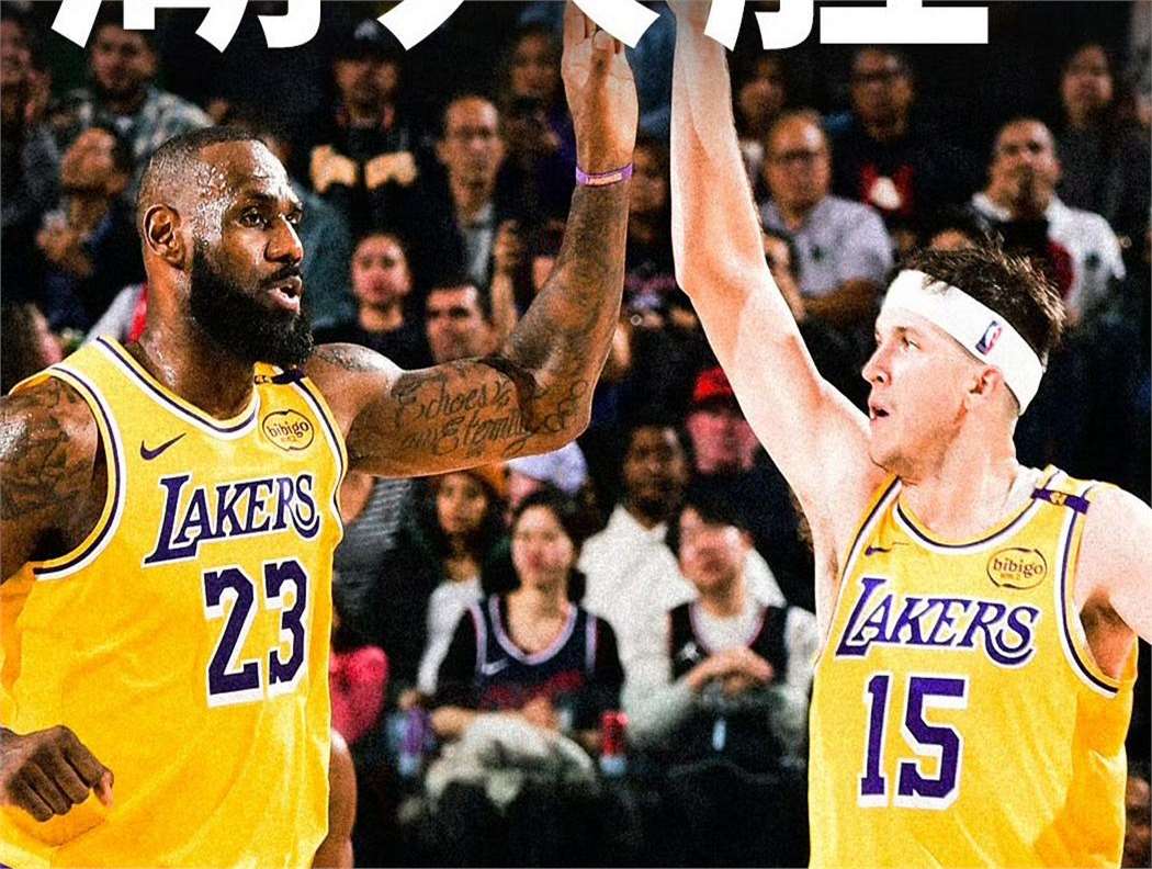 詹姆斯再砍+大胜快船连追三场