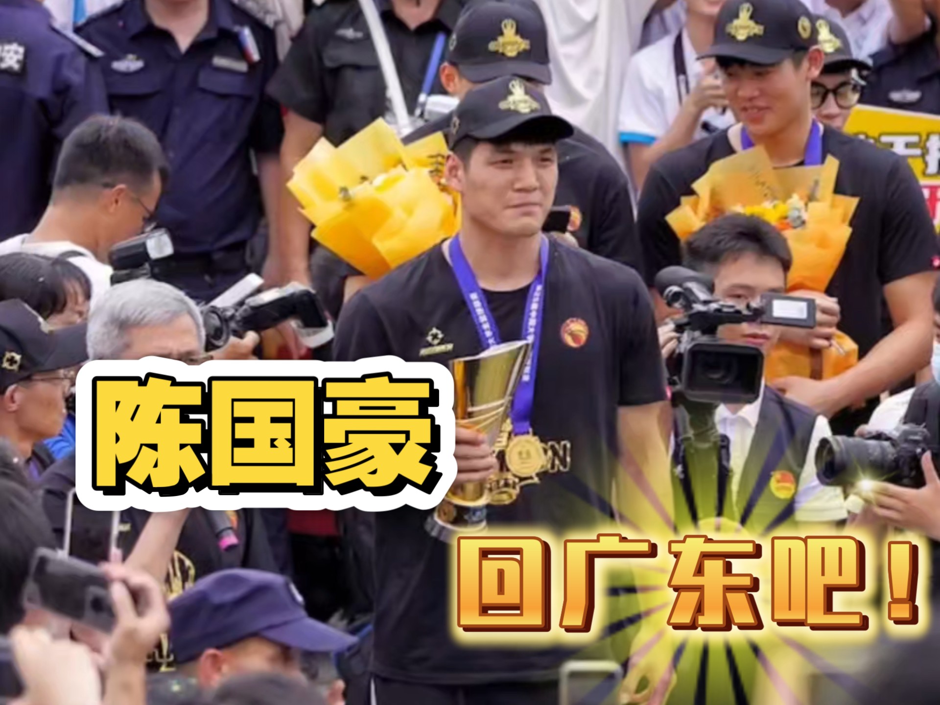 爱游戏体育入口-广东男篮报价陈国豪筹码曝光，山西试训刘东，郭士强和国家队续约！(陈国豪祖籍是哪里人)