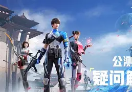 天启小队迎战风暴之眼，完成三杀，掌控节奏如行云流水(战魂之金麟天下2笔趣阁)
