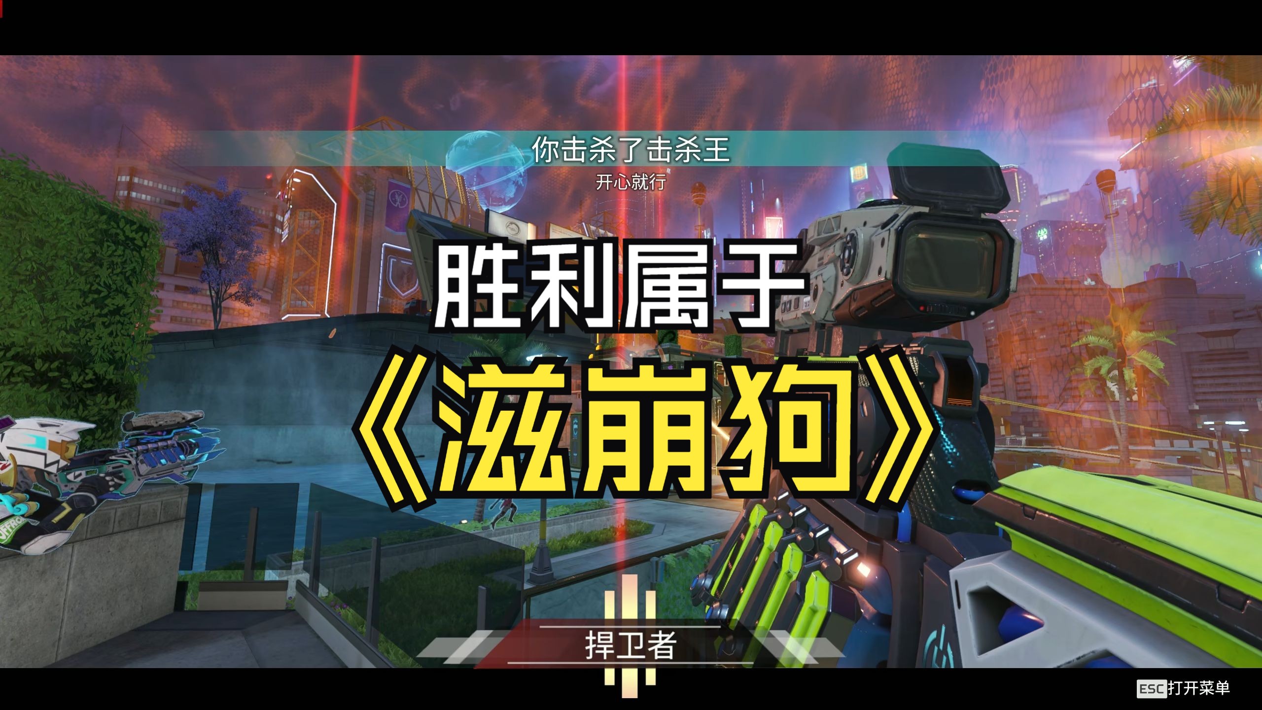 爱游戏体育官方入口-Apex英雄现场爆点不断，怒海狂鲨强势突围，粉丝高呼其名(apex英雄新英雄)