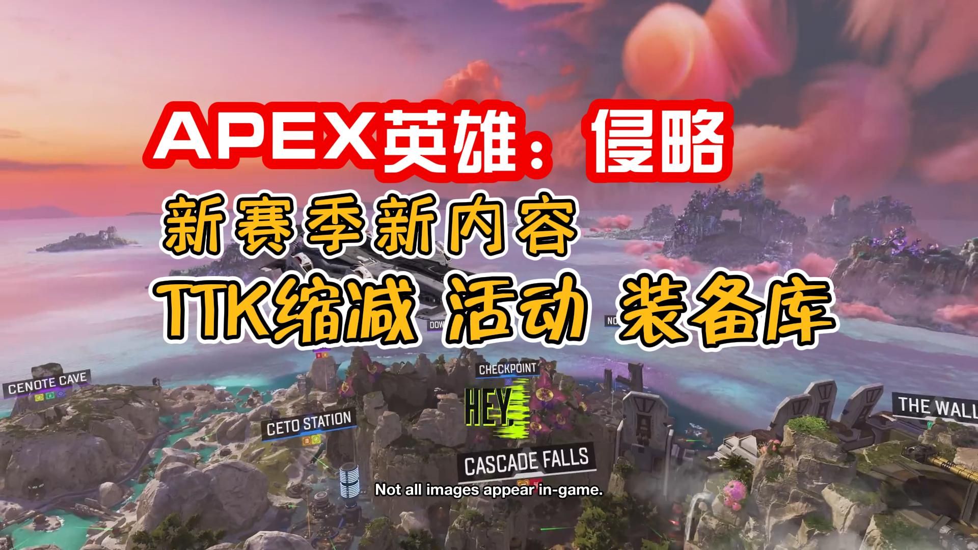 Apex英雄现场爆点不断，怒海狂鲨强势突围，粉丝高呼其名(apex英雄新英雄)