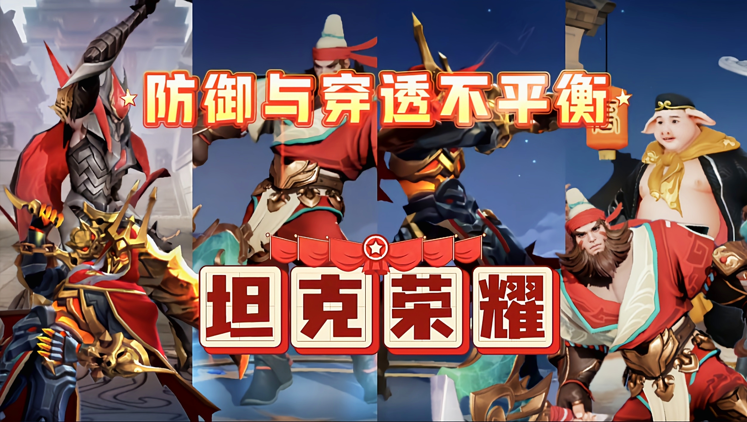 爱游戏体育在线入口-王者荣耀S40赛季上分密码：版本之子与制胜策略全解析(王者荣耀s4赛季英雄)