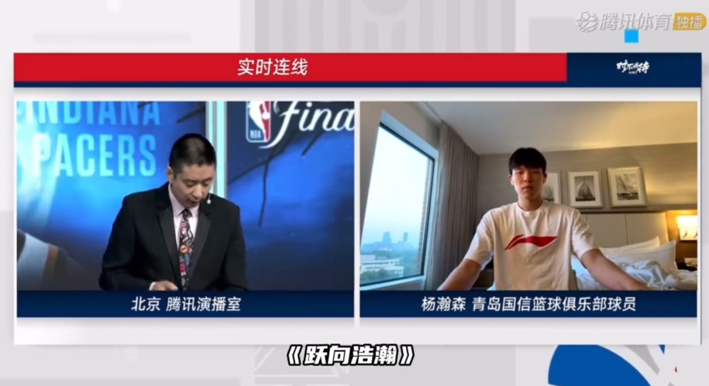 爱游戏足球体育-杨瀚森要培养快速做决定的习惯，这是NBA需要的节奏的简单介绍