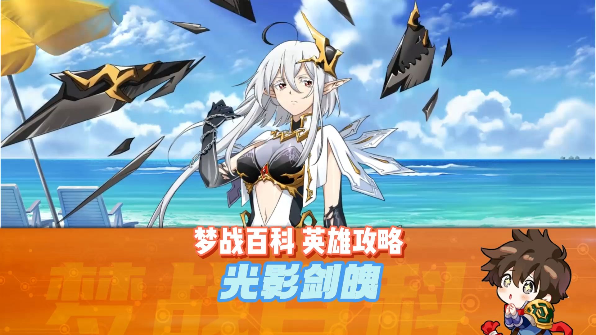 梦魇之翼迎战星火战魂，强势突围，成为当日焦点的简单介绍