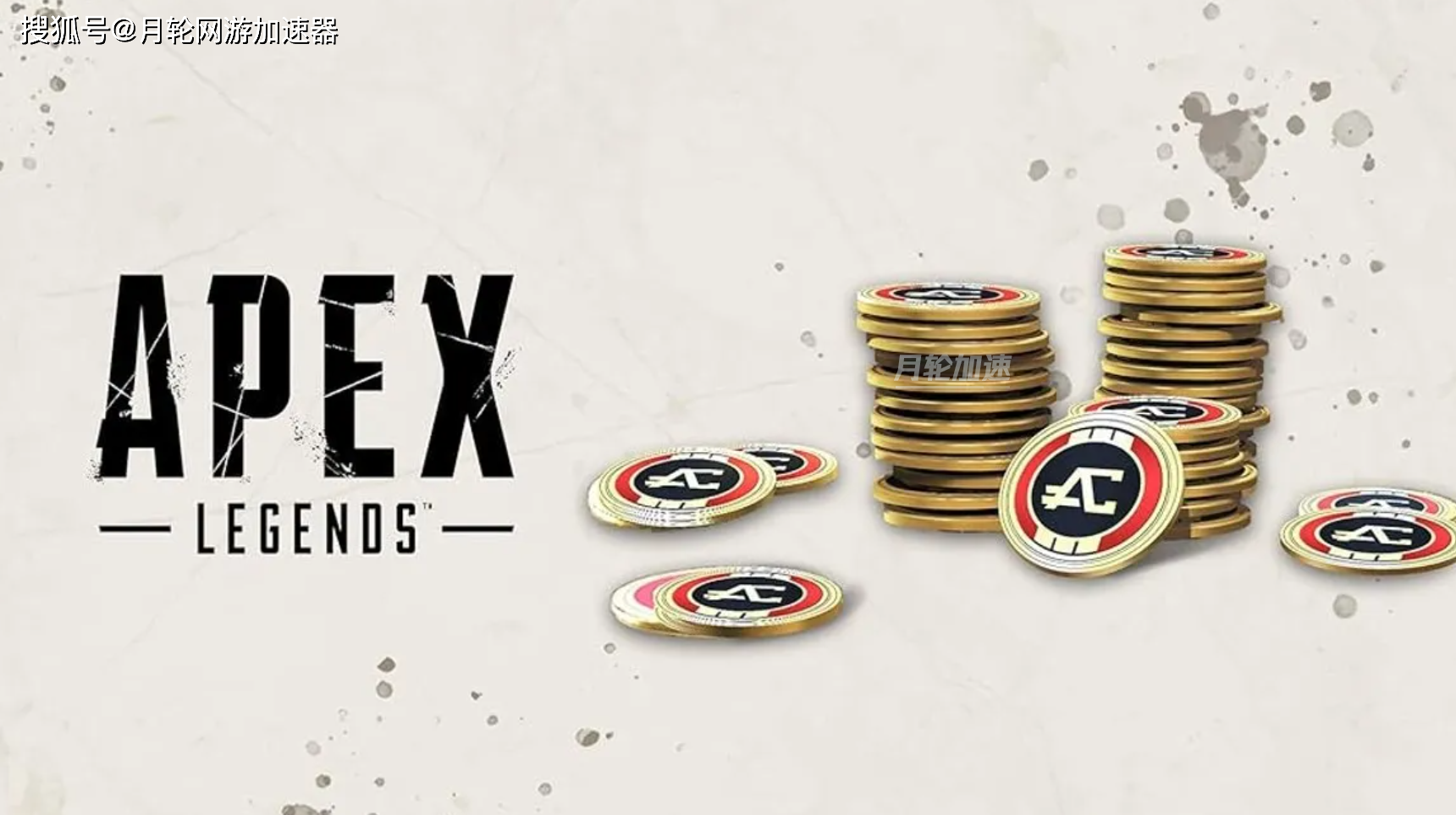 Apex英雄现场爆点不断，星辰联盟稳扎稳打拿下比赛，评论席掌声连连(英雄联盟闯异界)