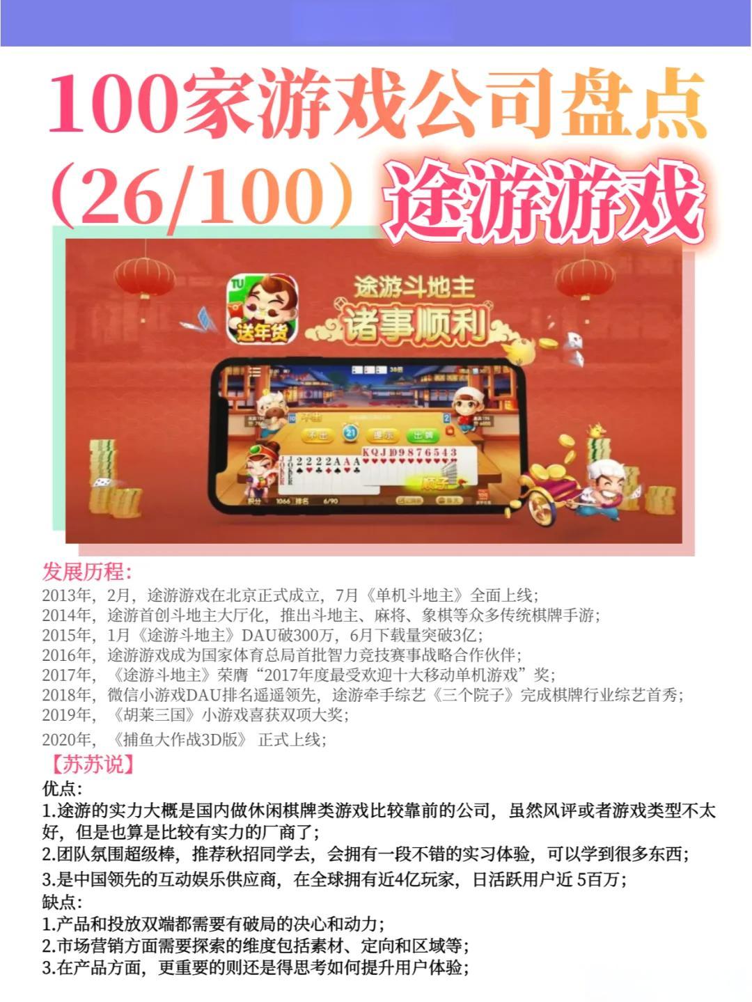 爱游戏体育官方入口-游戏打到嗨，机票订起来！中沙电竞文旅嘉年华玩出新花样(游戏已经开始了)