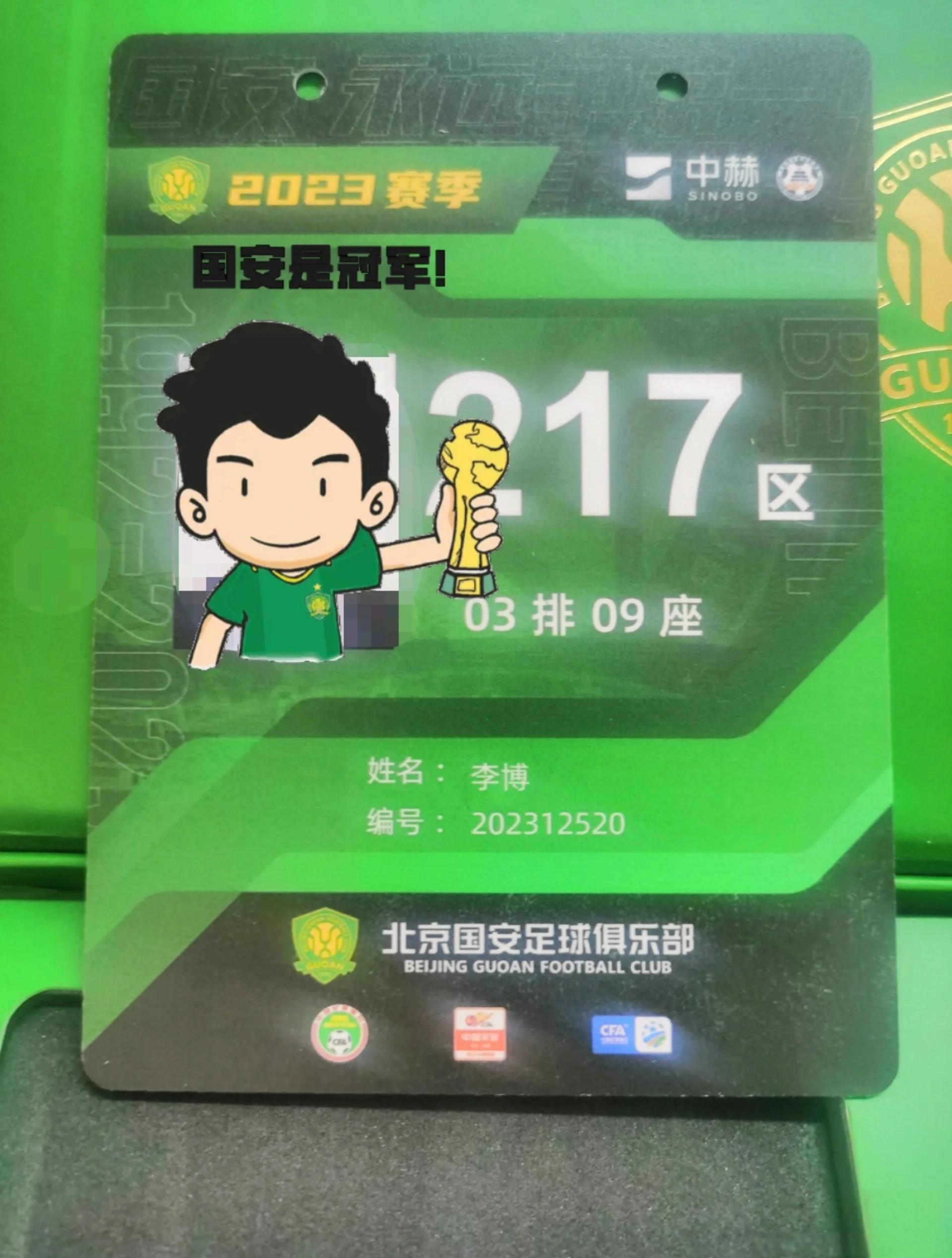 国安VS梅州客家：442最强出击，5大外援领衔，归化国脚塞鸟冲锋(2024北京国安对梅州客家直播)