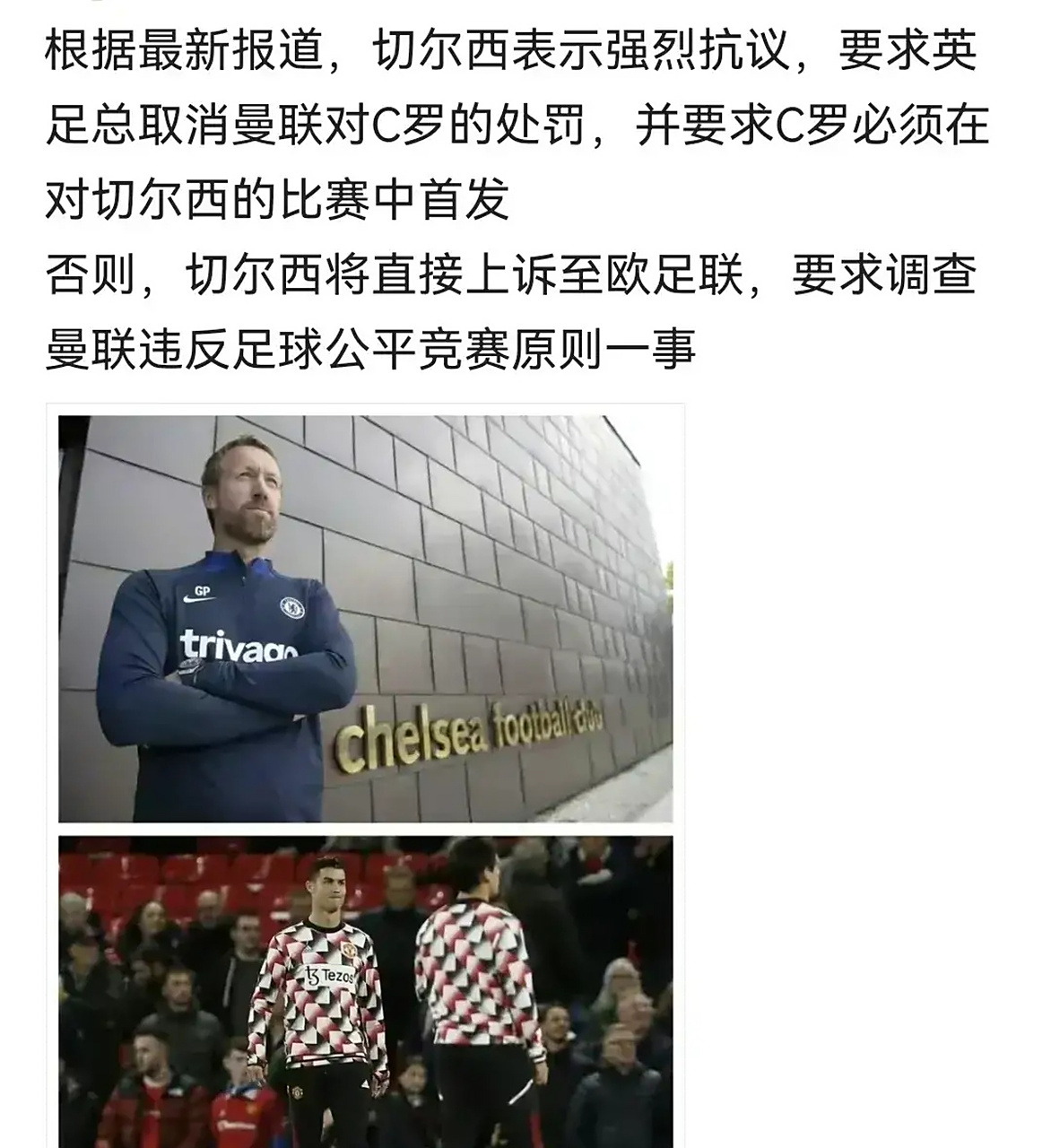 爱游戏体育在线入口-拒贱卖!切尔西为杰克逊标价1亿镑吓退曼联的简单介绍