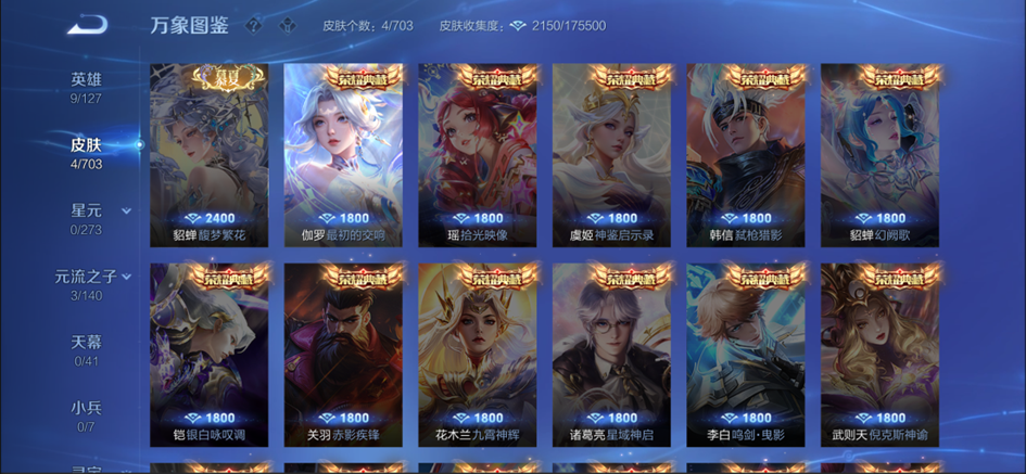 S40命若星火新阶段爆料丨第二章「智谋之争」即将开启的简单介绍