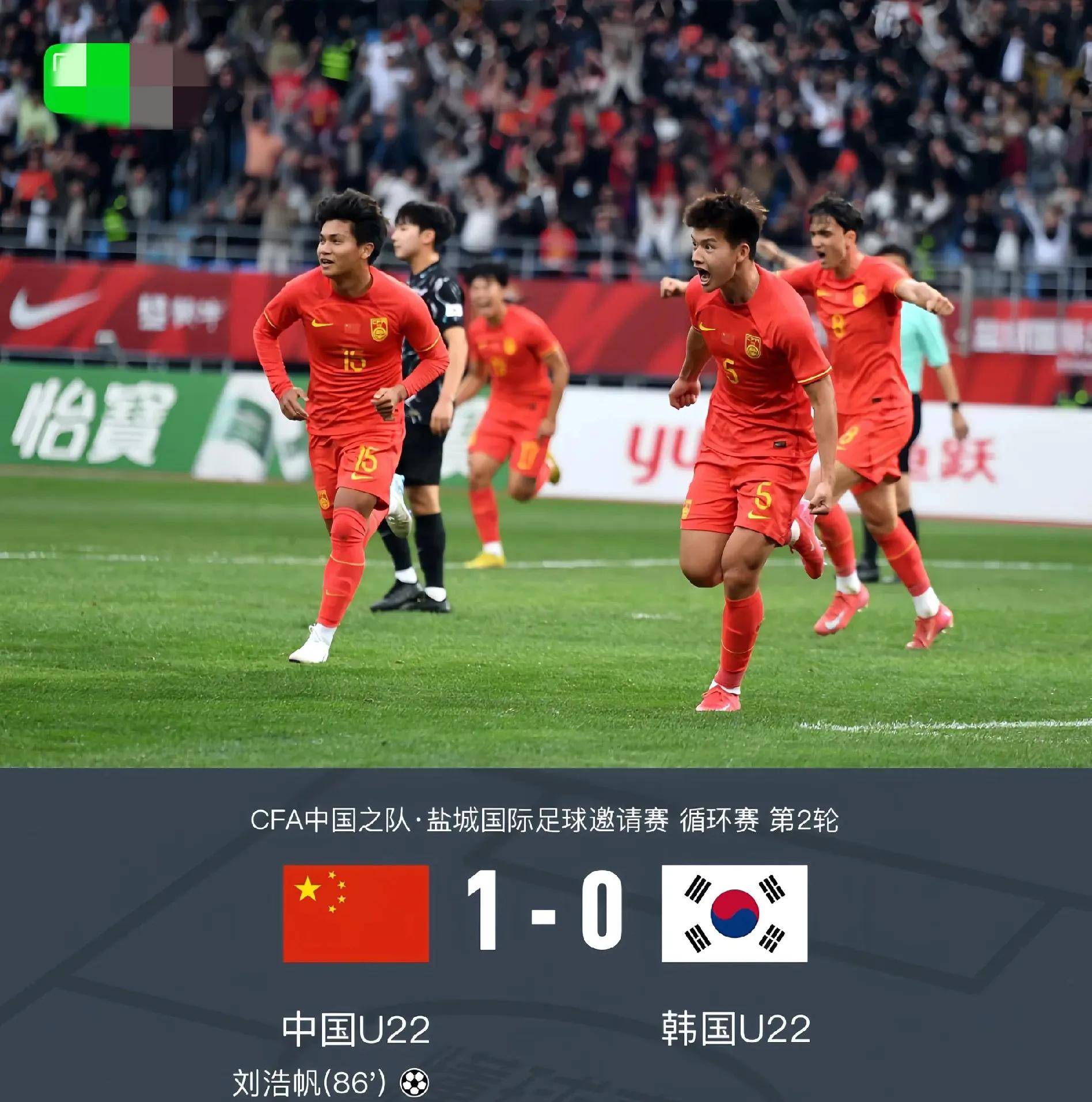 国足U16小将发声：我们不怕日韩，定会拼尽全力对抗！(国家队u16足球人员名单)