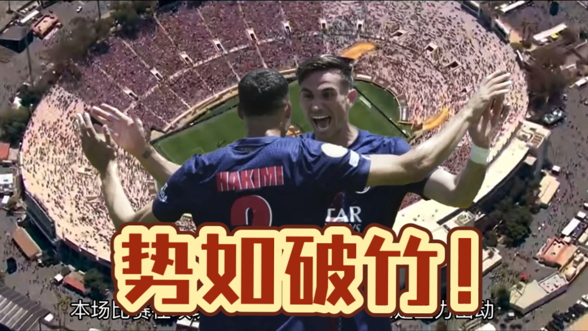爱游戏体育入口-世俱杯-KK2助攻鲁伊斯维蒂尼亚李刚仁破门巴黎4-0马竞的简单介绍