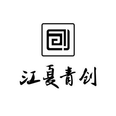 贵州智诚全力出击，击败对手(贵州智诚集团简介)
