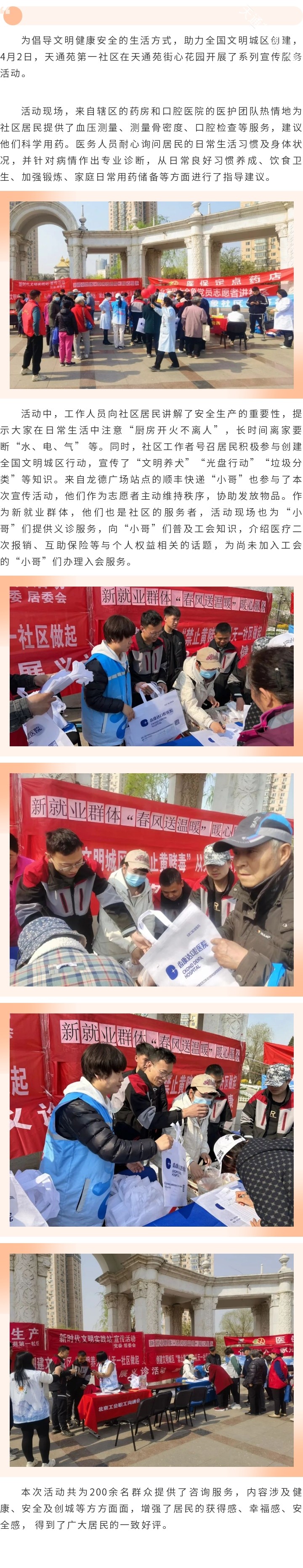 主力伤愈汇聚新力量，决战在即(是凝聚人心汇聚民力的法宝)