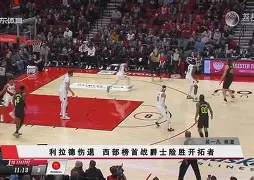 爱游戏体育在线入口-埃兹拉豪取三分，提升排名(埃兹拉米勒为什么叫夏威夷战神)