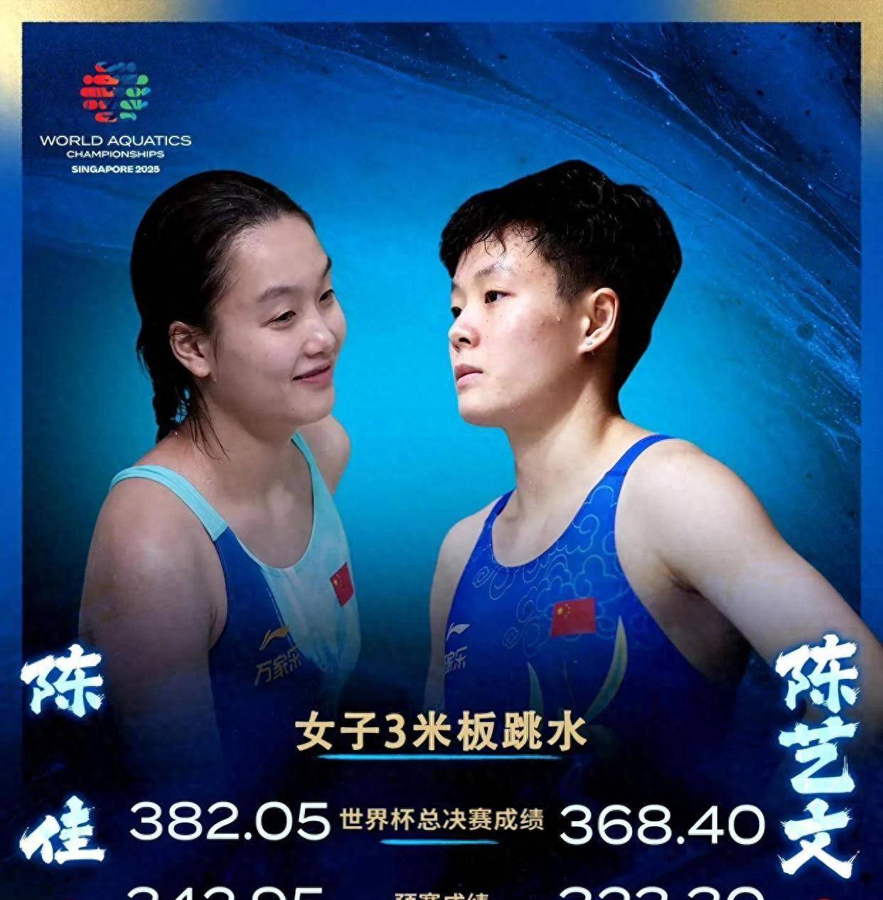 爱游戏体育入口-力挽狂澜！中国跳水选手夺金(中国跳水拿金牌)