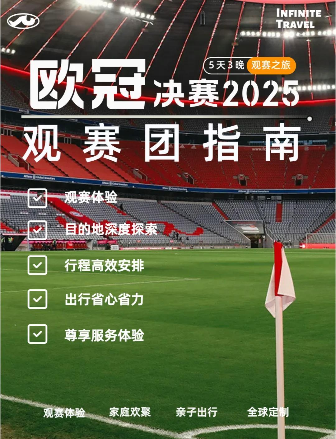 爱游戏足球体育-柏林联合队取得连胜，冲刺欧战资格(柏林联合队取得连胜,冲刺欧战资格了吗)