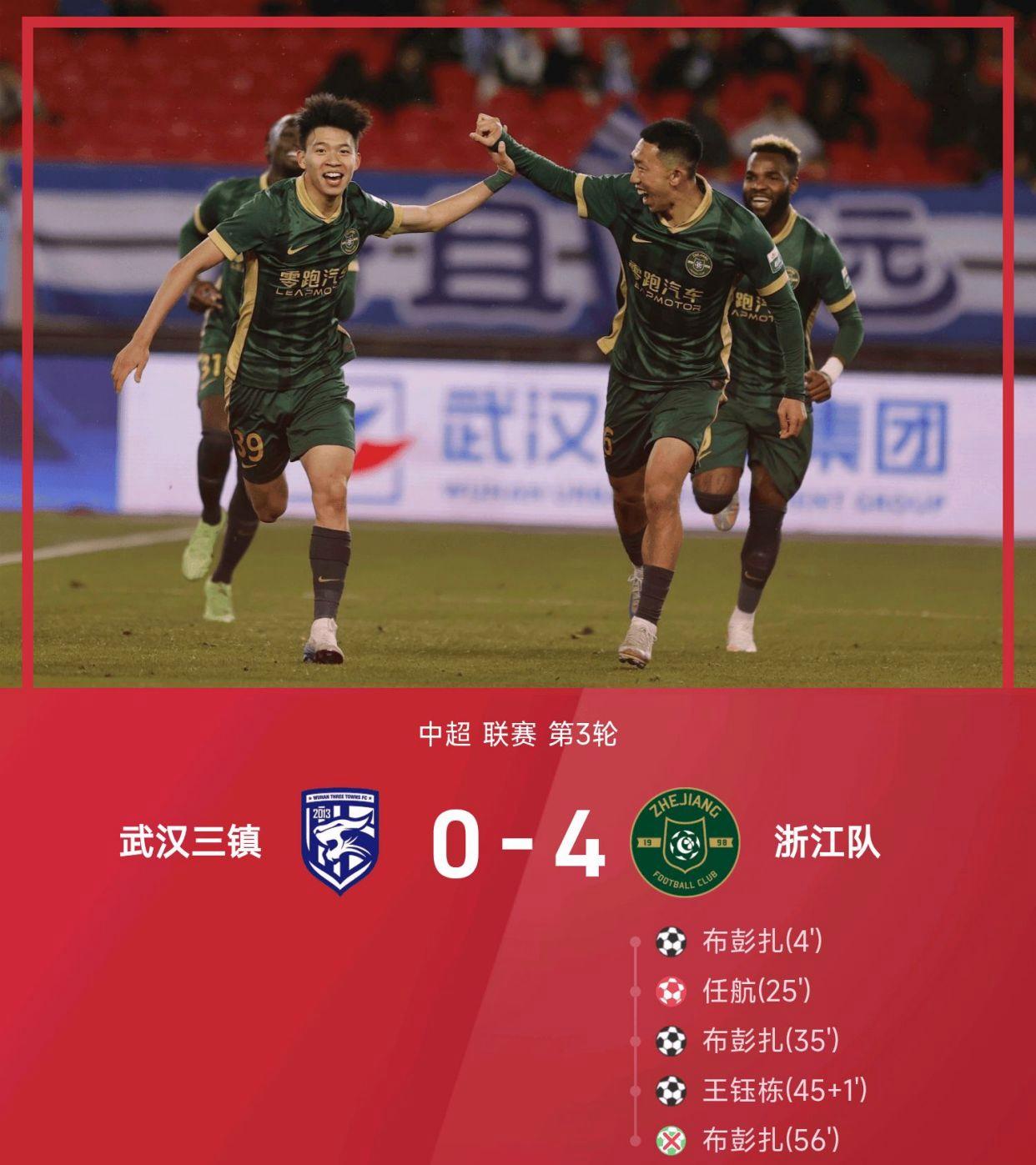 中超联赛悬念扑朔迷离(中超联赛悬念扑朔迷离是真的吗)